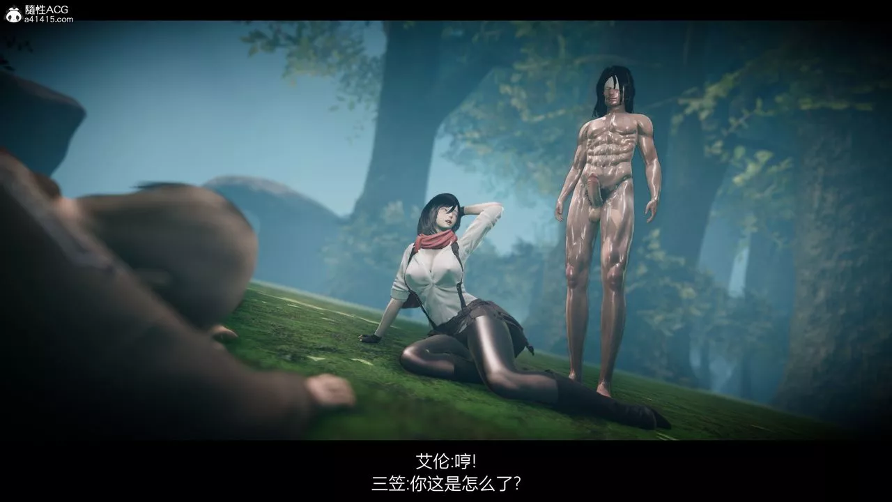 [3D]进击的巨人之败北的少女-第07话 - 图片 92