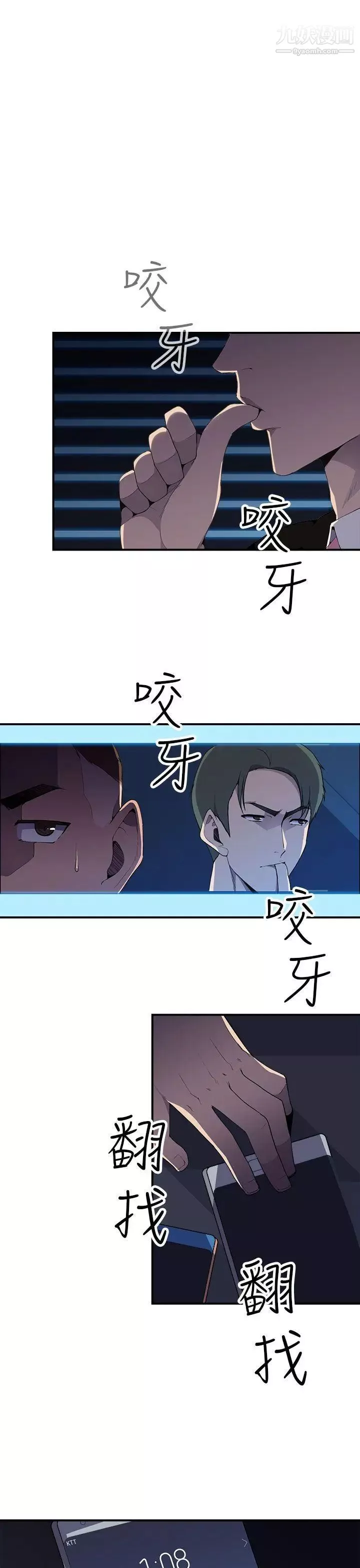 偷窥俱乐部-第4话 - 图片 32