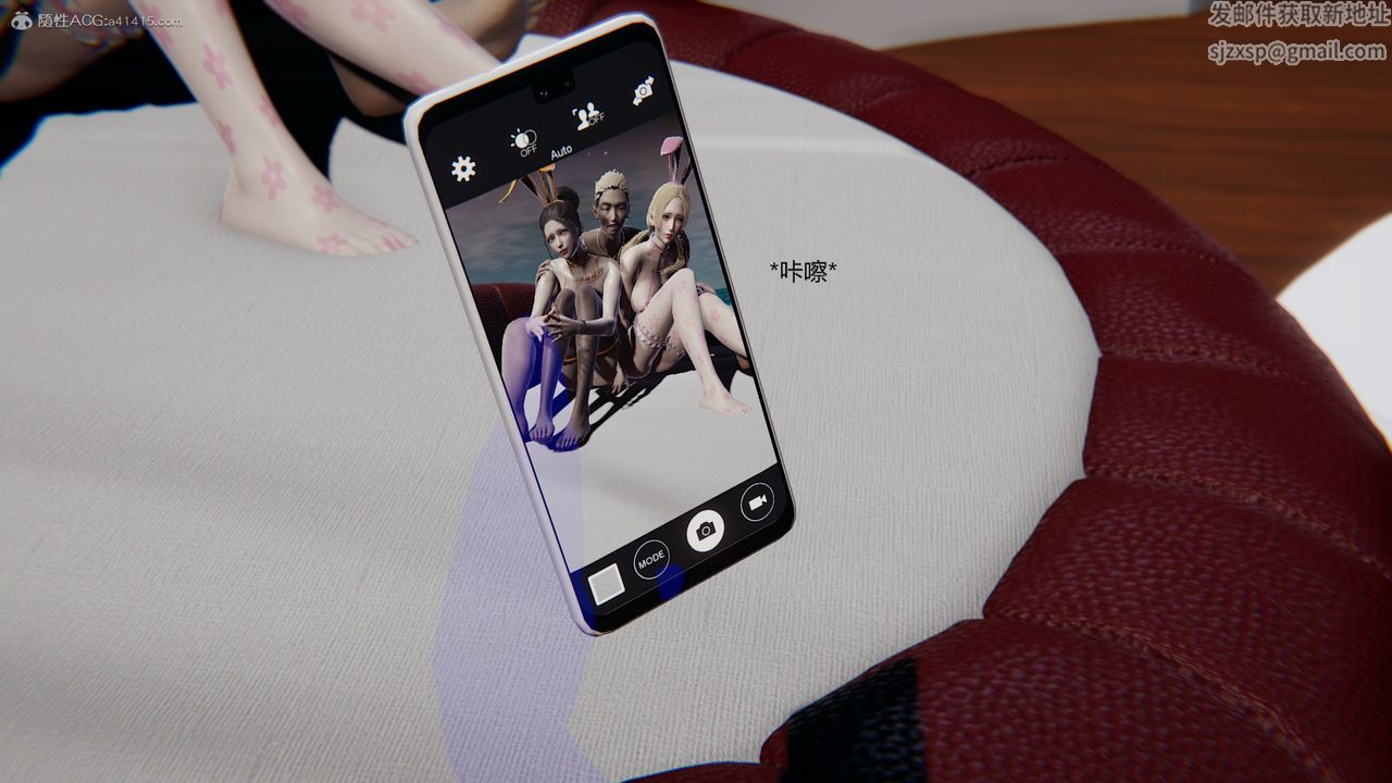 [3D]明星幕后第08话