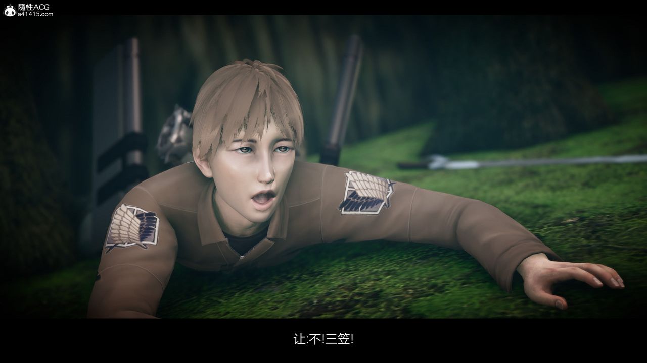 [3D]进击的巨人之败北的少女第07话