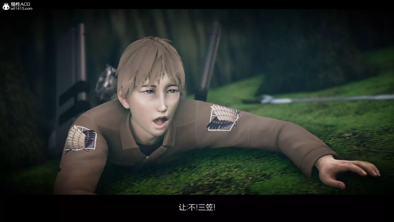 [3D]進擊的巨人之敗北的少女第07話