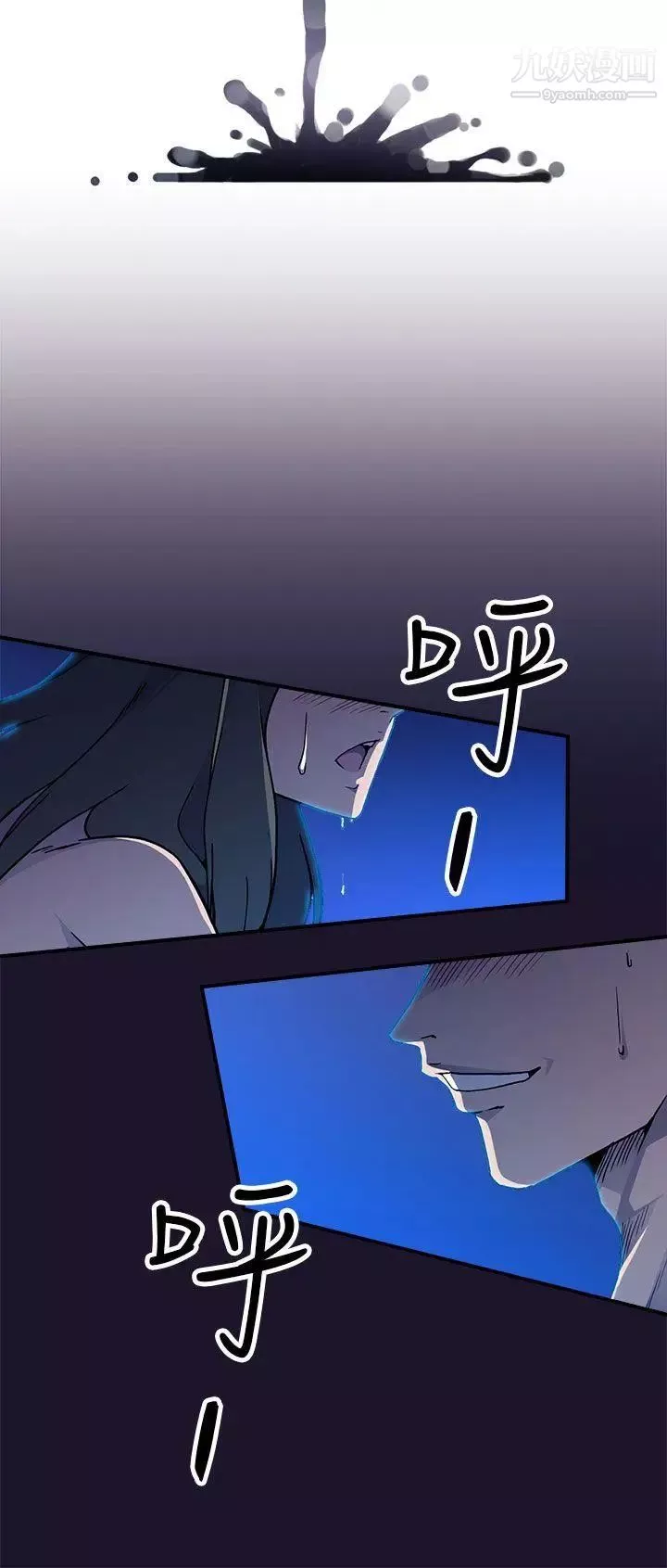 偷窥俱乐部-第4话 - 图片 42
