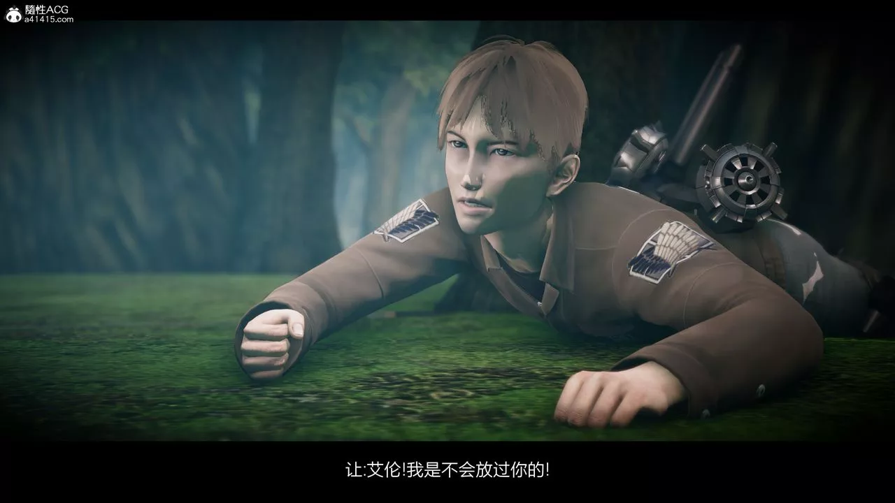 [3D]進擊的巨人之敗北的少女第07話