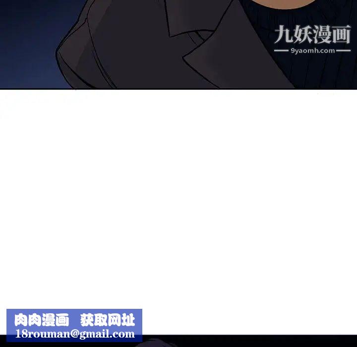 水墨花第2话