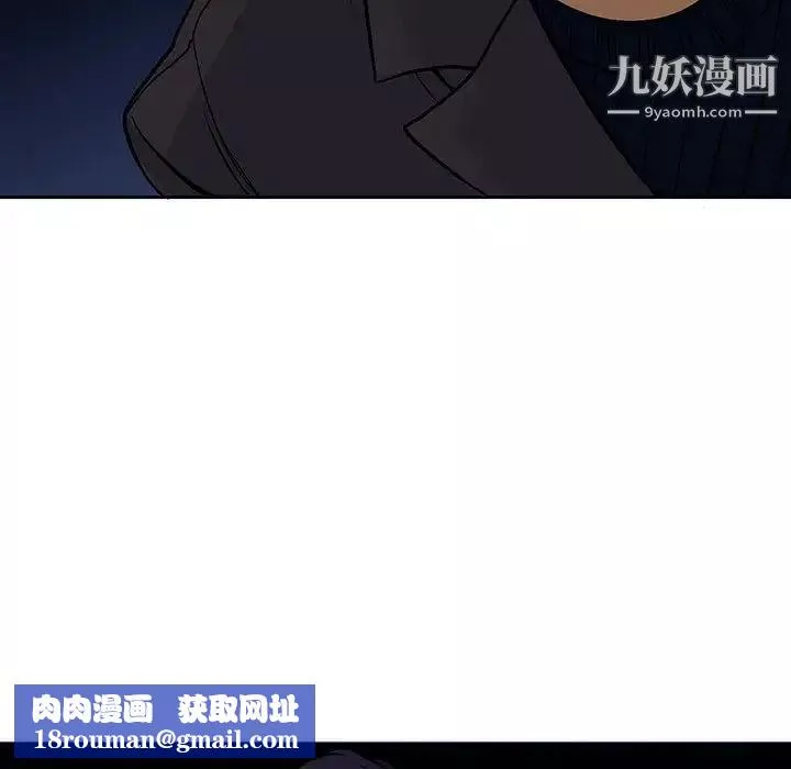 偷窥俱乐部-第5话 - 图片 2