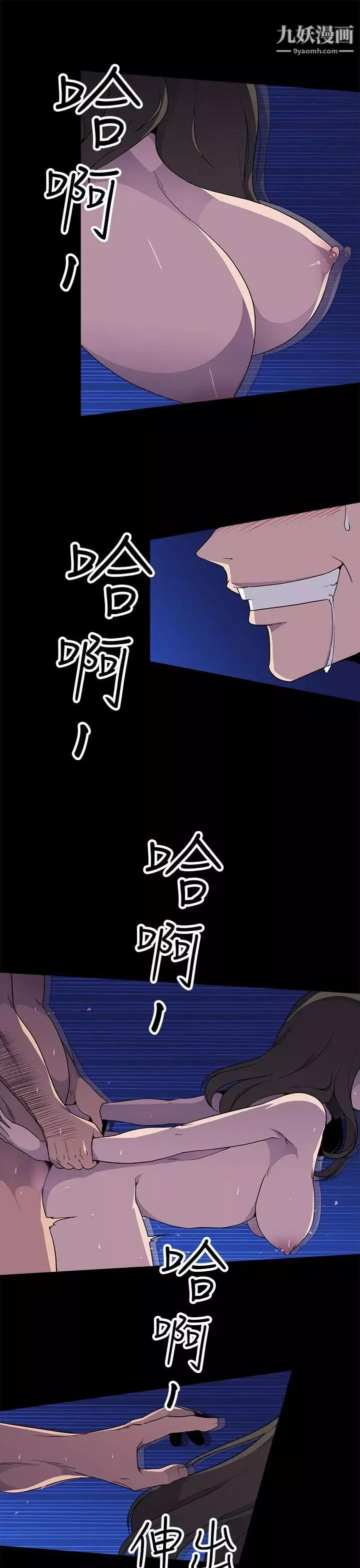 偷窥俱乐部-第5话 - 图片 4
