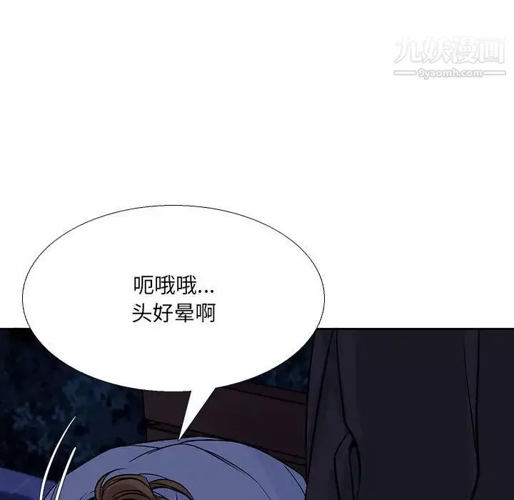 水墨花-第2话 - 图片 55