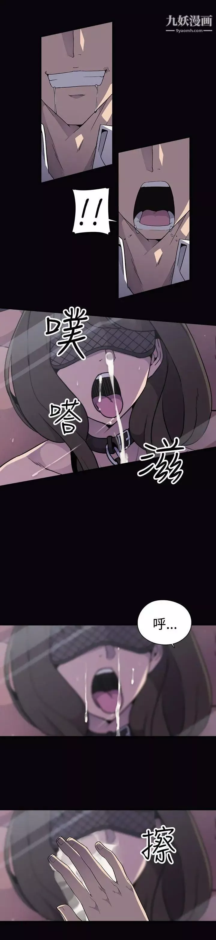 偷窥俱乐部-第5话 - 图片 8