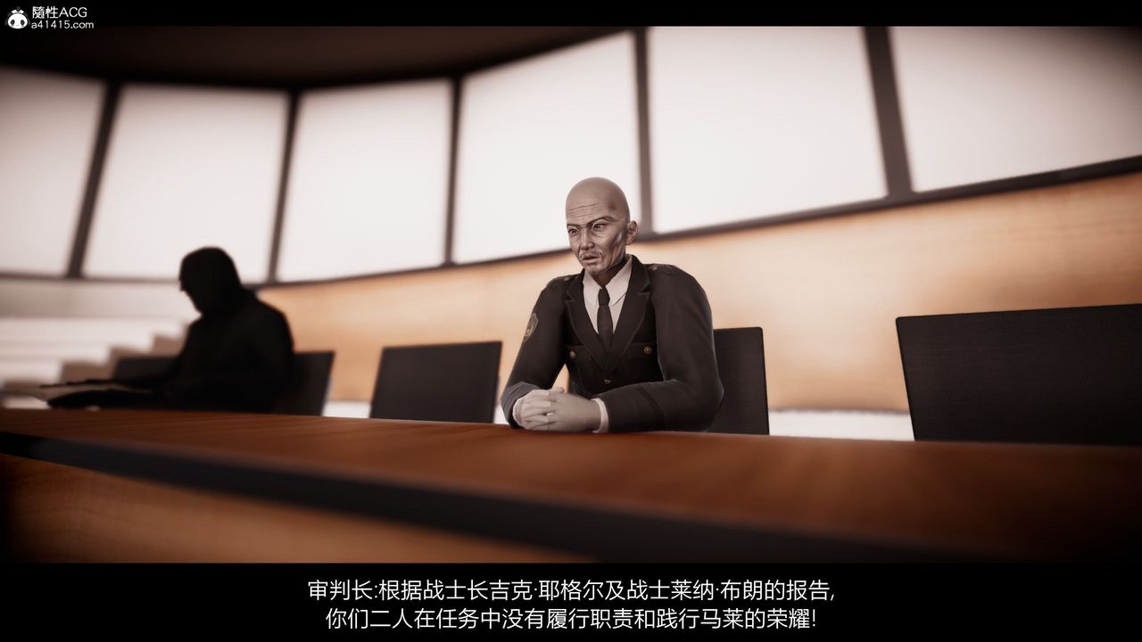 [3D]进击的巨人之败北的少女第08话