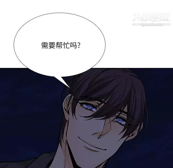 水墨花-第2话 - 图片 57