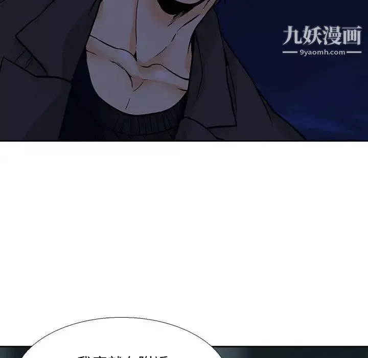 水墨花-第2话 - 图片 58