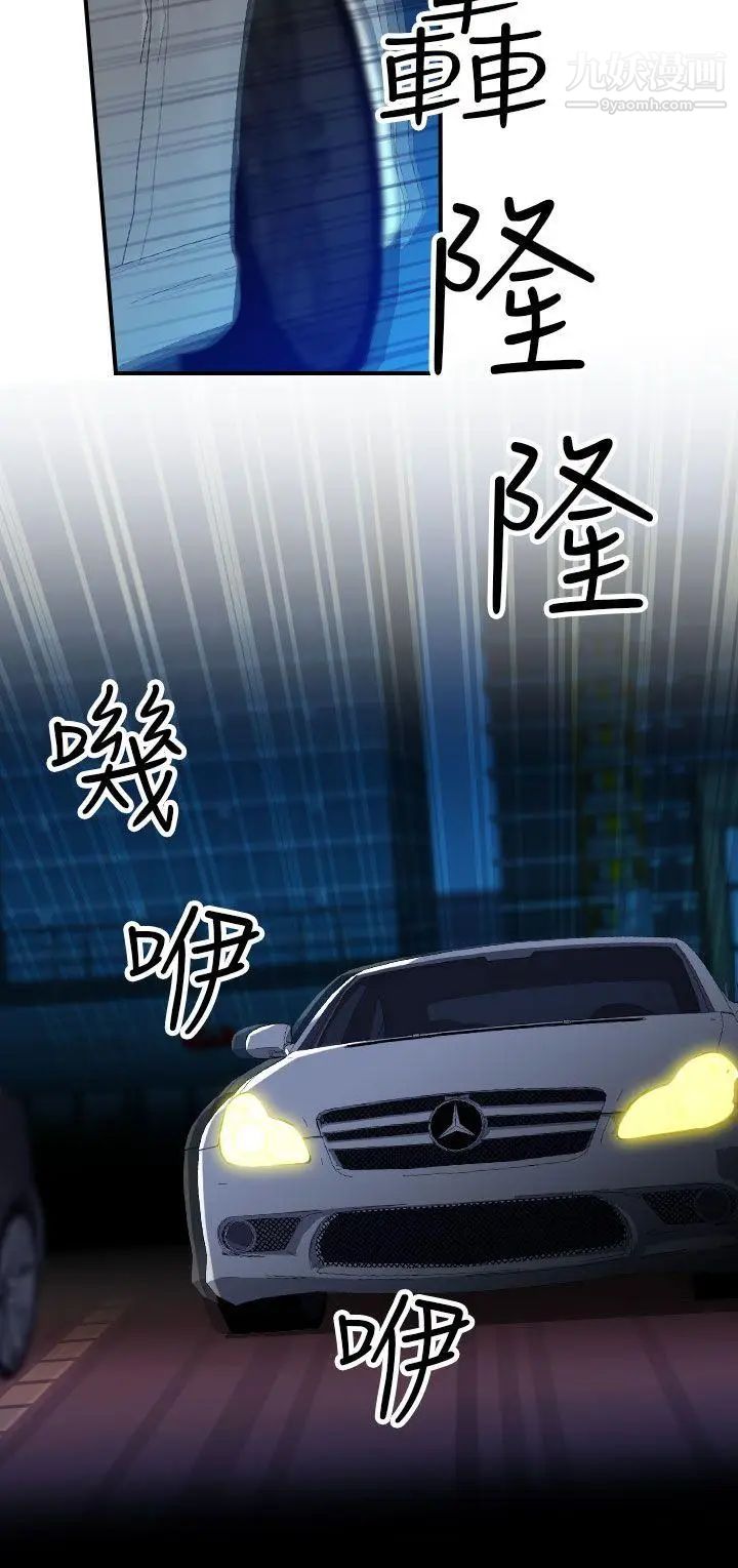 偷窥俱乐部第5话