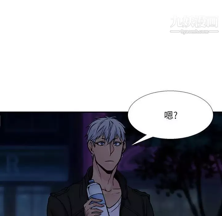 水墨花-第2话 - 图片 63