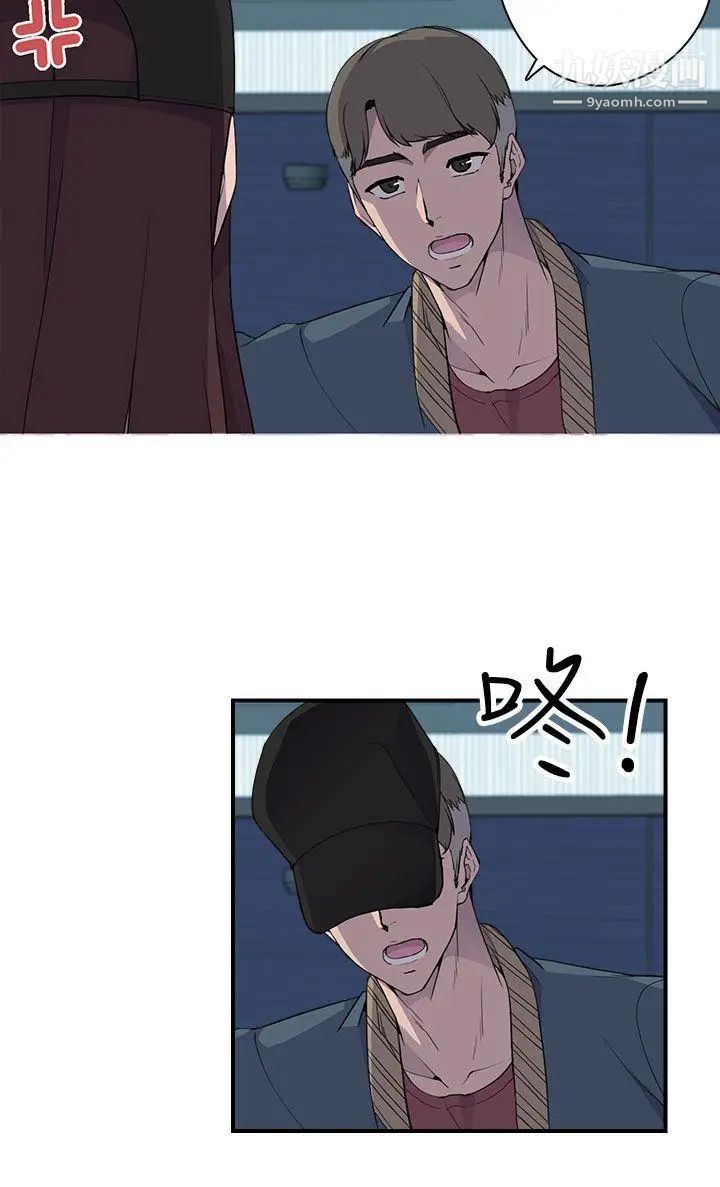 偷窥俱乐部第5话