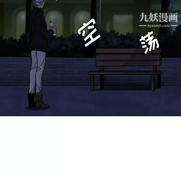 水墨花第2話