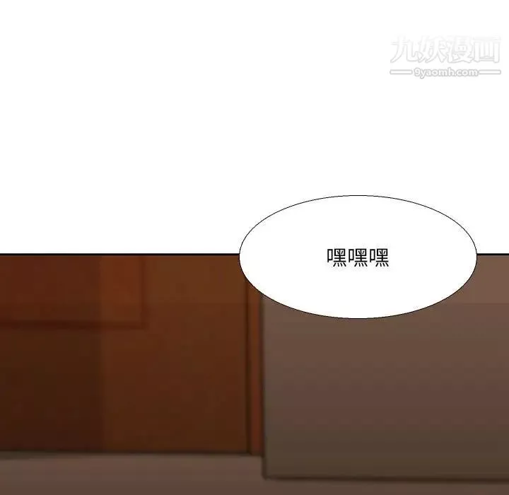 水墨花第2話