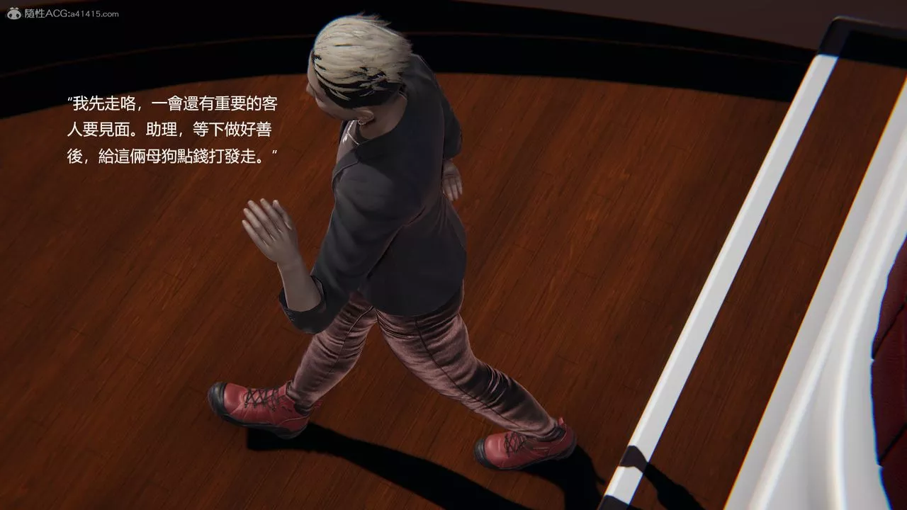 [3D]明星幕後第09話