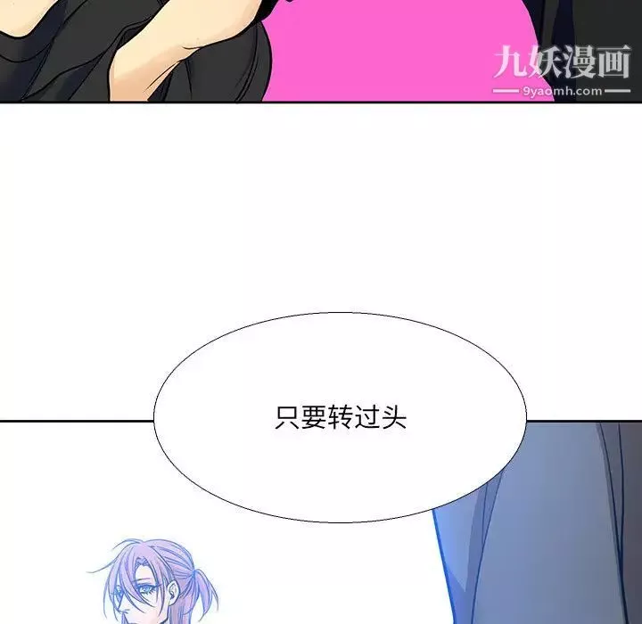 水墨花第2話