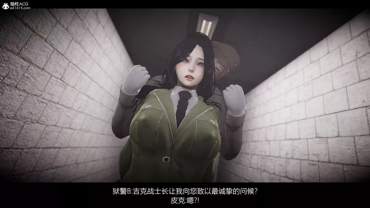 [3D]进击的巨人之败北的少女-第08话 - 图片 25