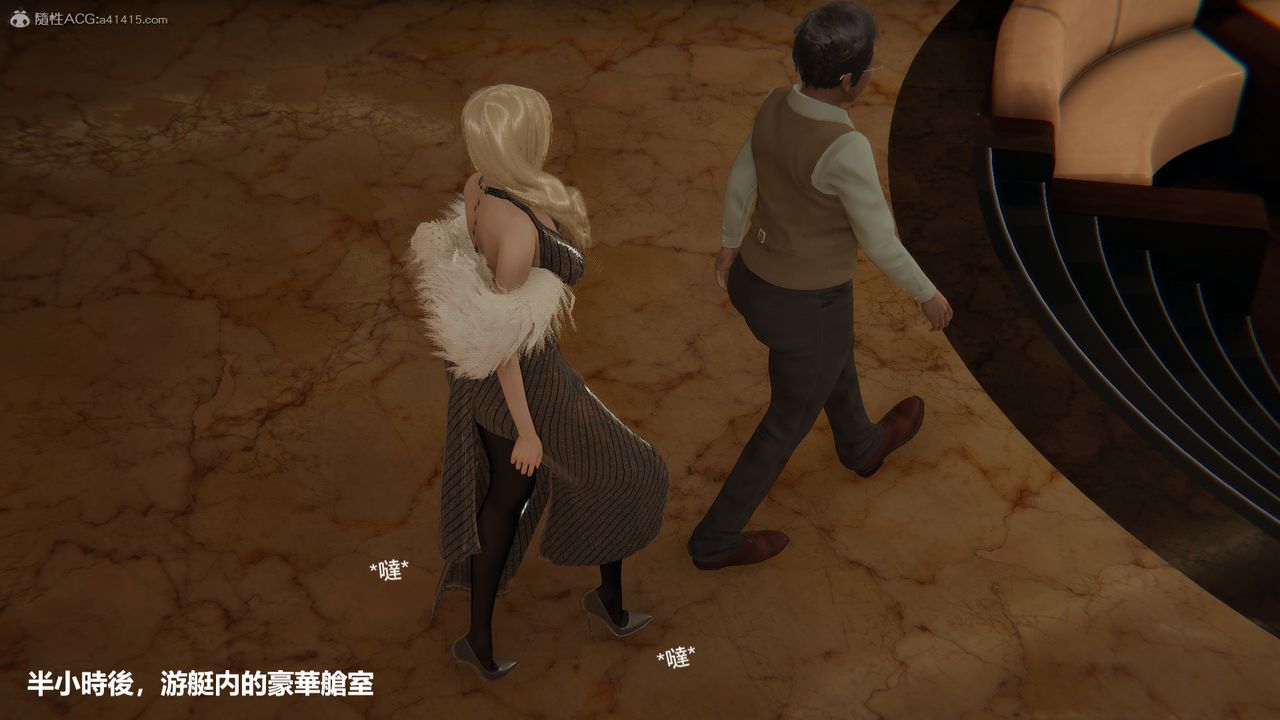 [3D]明星幕后第09话