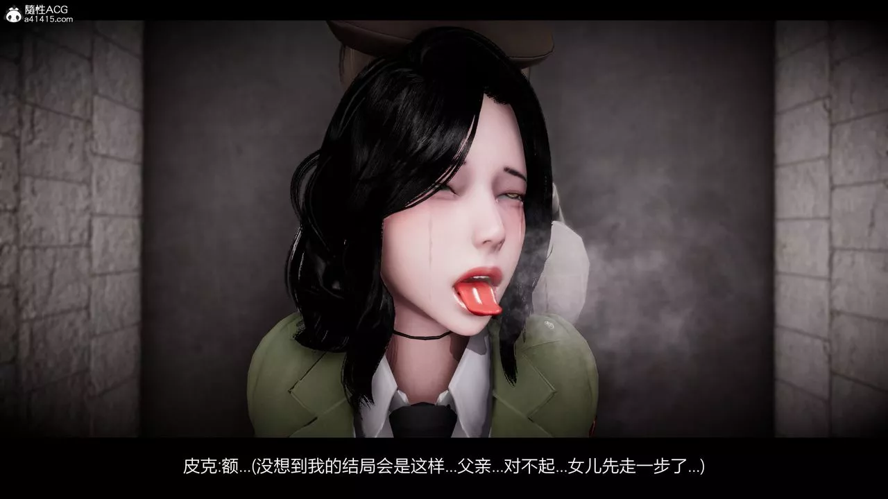 [3D]進擊的巨人之敗北的少女第08話