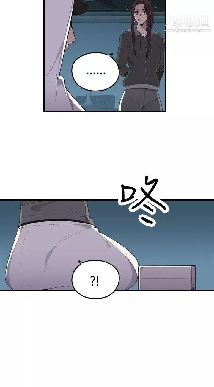 偷窺俱樂部第5話