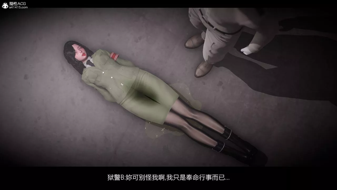 [3D]進擊的巨人之敗北的少女第08話