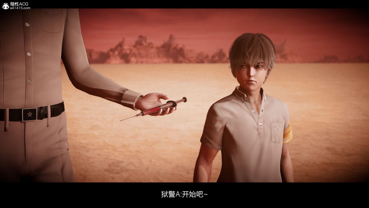 [3D]進擊的巨人之敗北的少女第08話