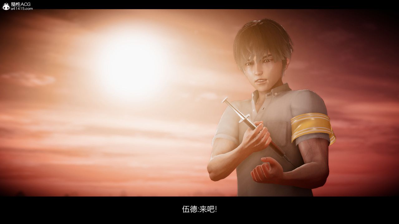 [3D]进击的巨人之败北的少女第08话