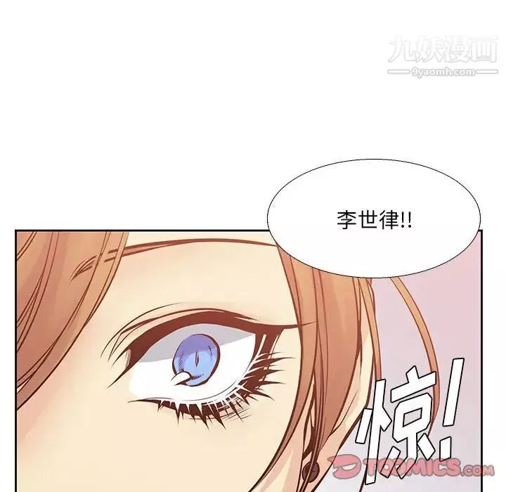 水墨花第3話