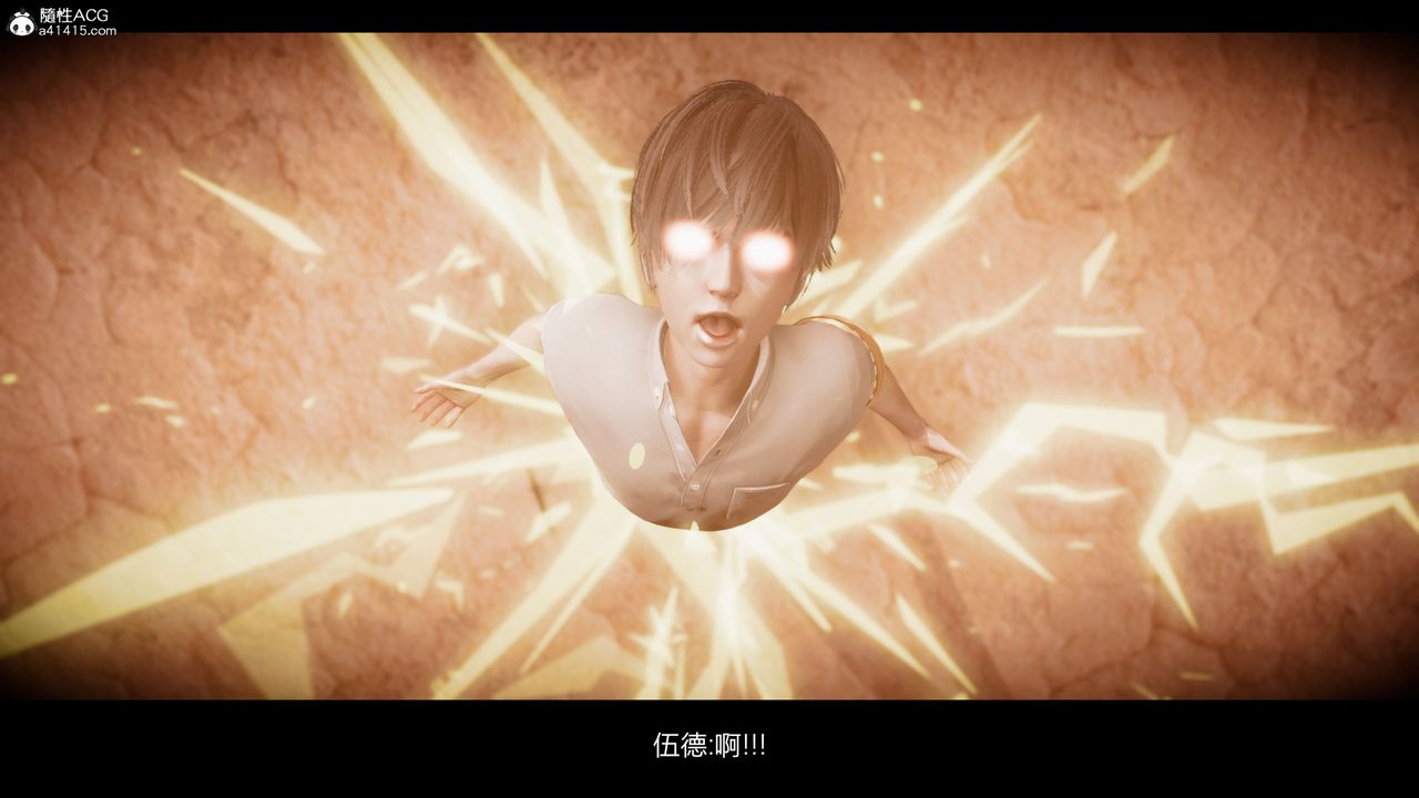 [3D]進擊的巨人之敗北的少女第08話