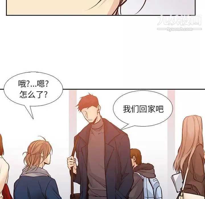 水墨花-第3话 - 图片 9