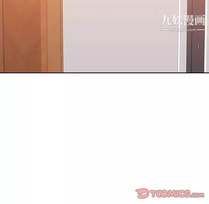 水墨花第3話