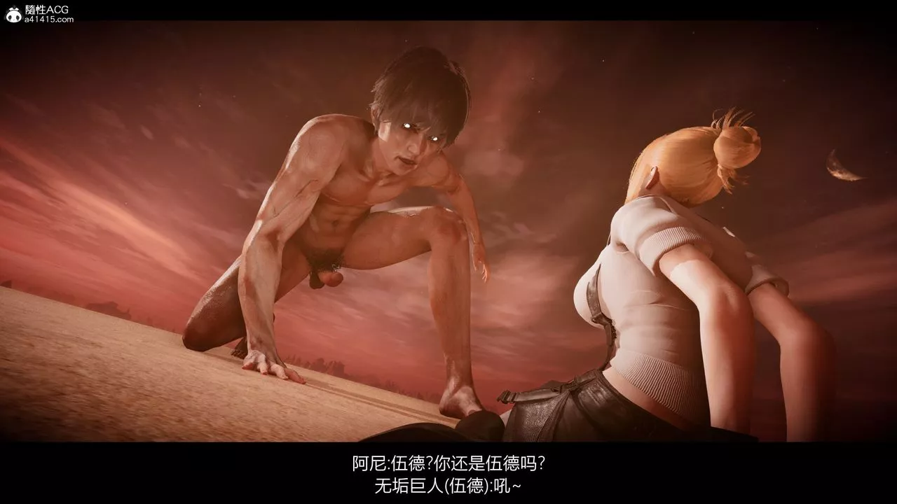[3D]进击的巨人之败北的少女-第08话 - 图片 50