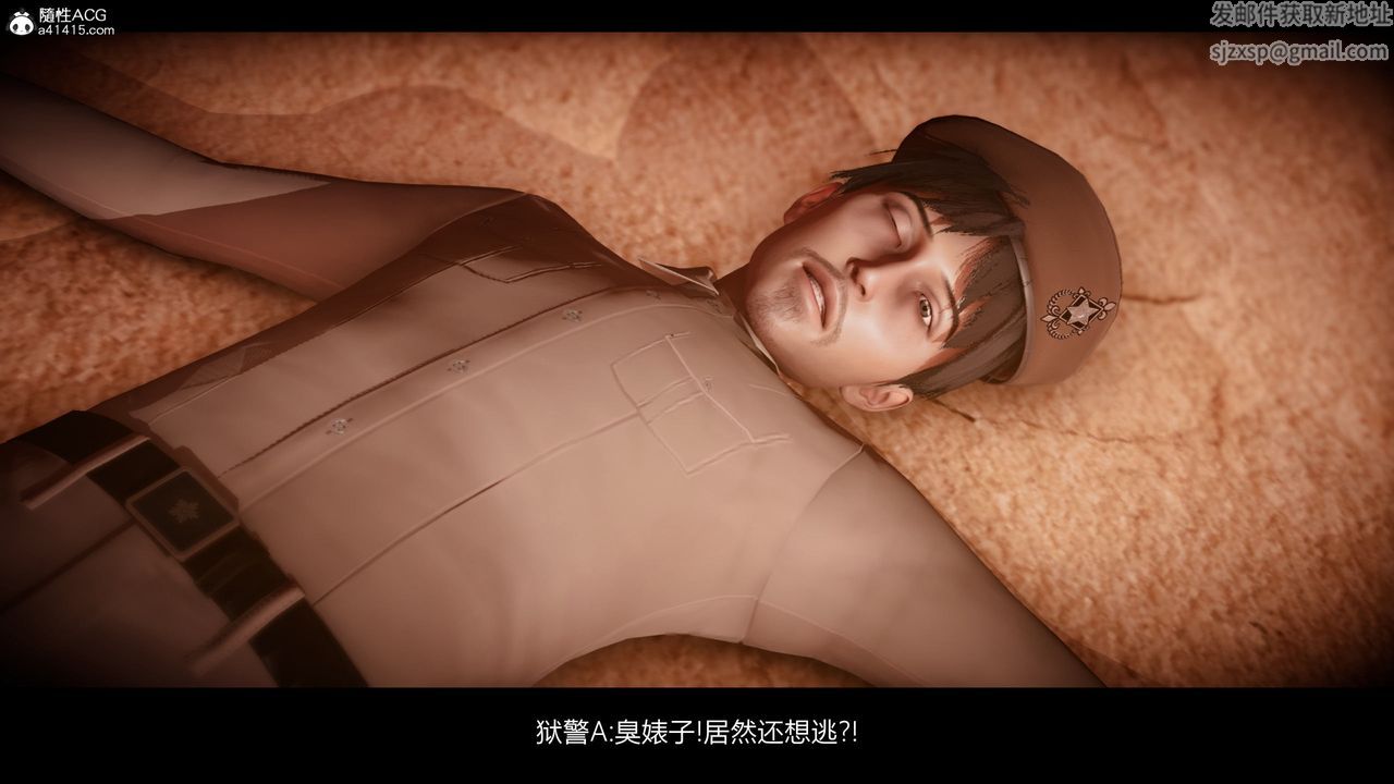 [3D]进击的巨人之败北的少女第08话