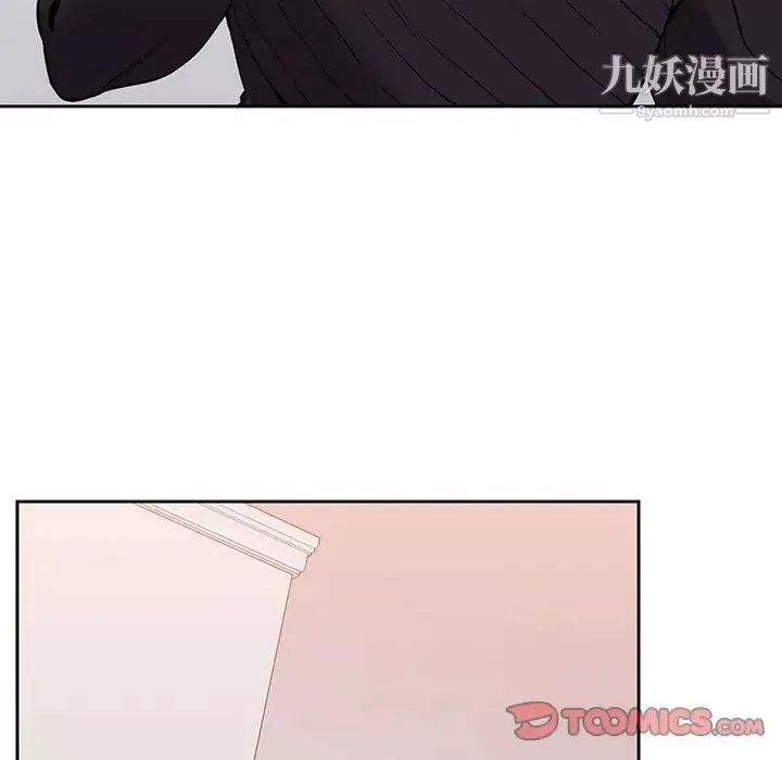 水墨花第3話