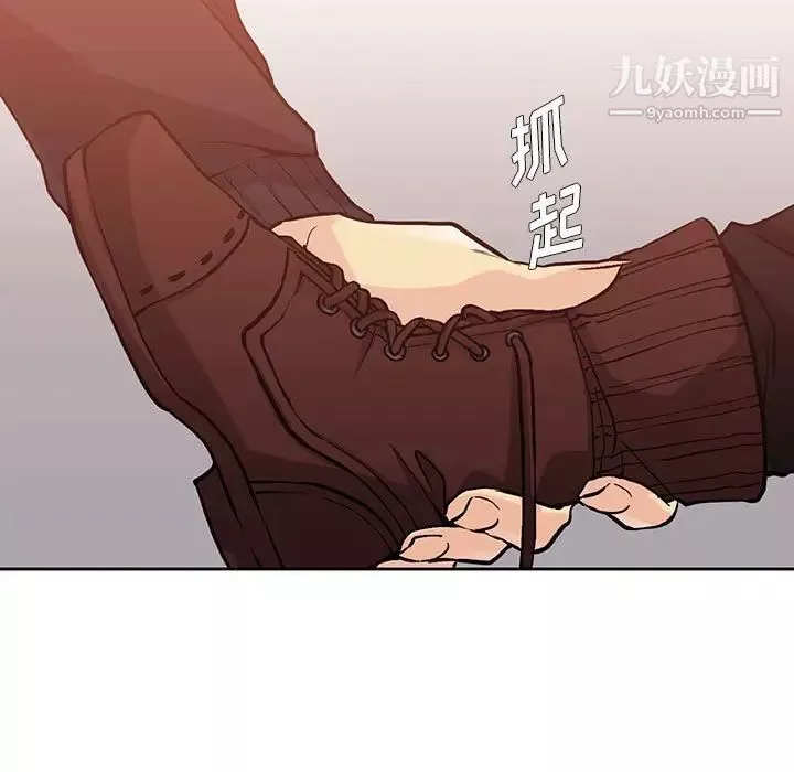 水墨花-第3话 - 图片 27