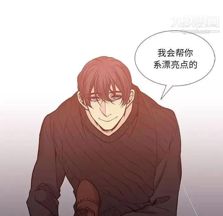 水墨花-第3话 - 图片 28