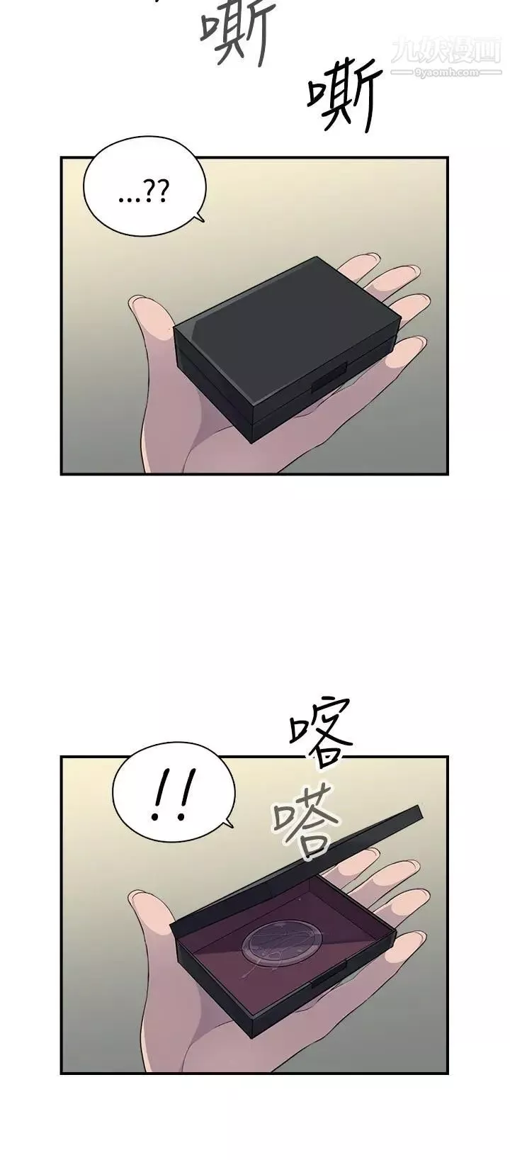 偷窥俱乐部-第6话 - 图片 25