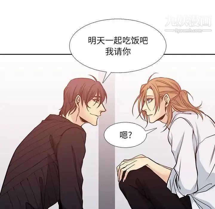 水墨花-第3话 - 图片 33