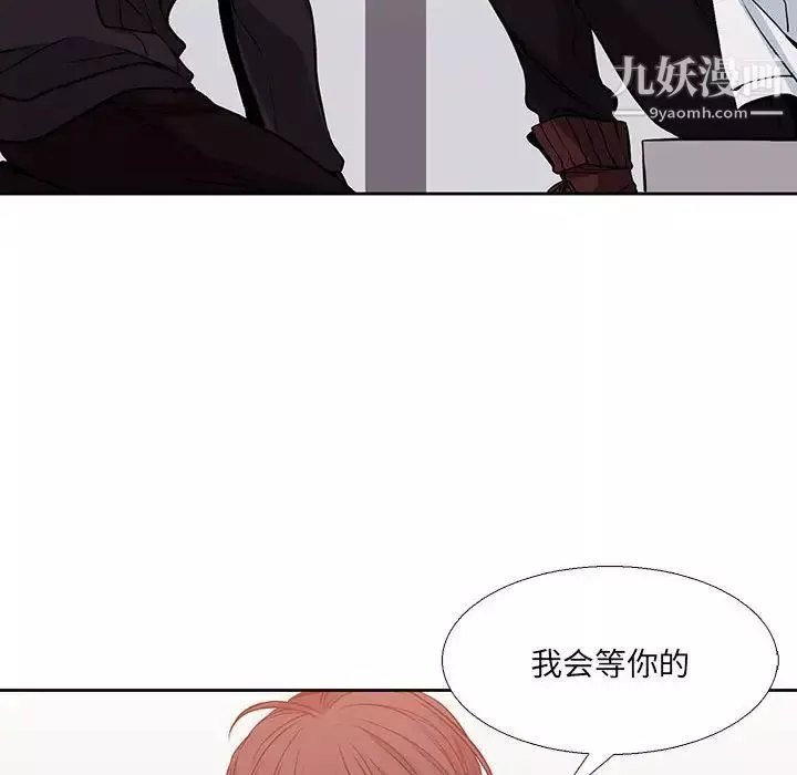 水墨花-第3话 - 图片 34