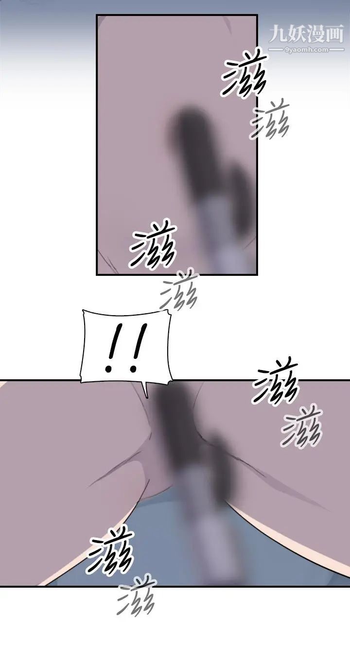 偷窥俱乐部第6话