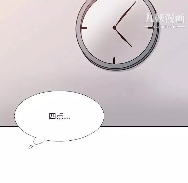 水墨花-第3话 - 图片 40