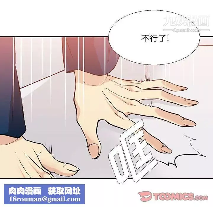 水墨花-第3话 - 图片 44