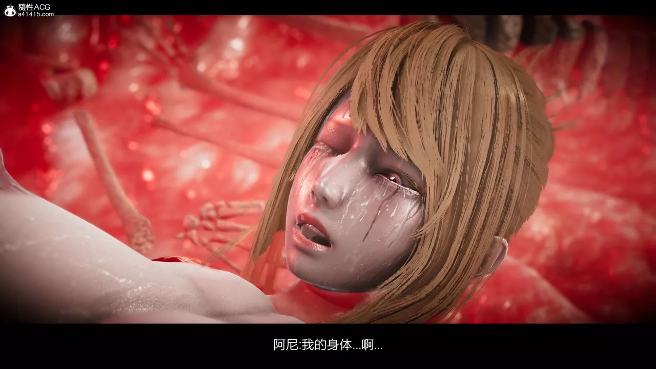 [3D]进击的巨人之败北的少女-第08话 - 图片 84