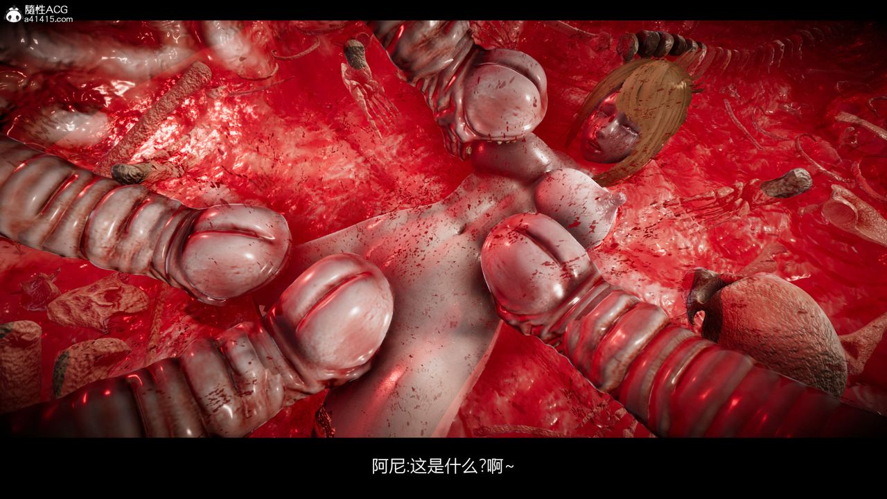 [3D]进击的巨人之败北的少女第08话