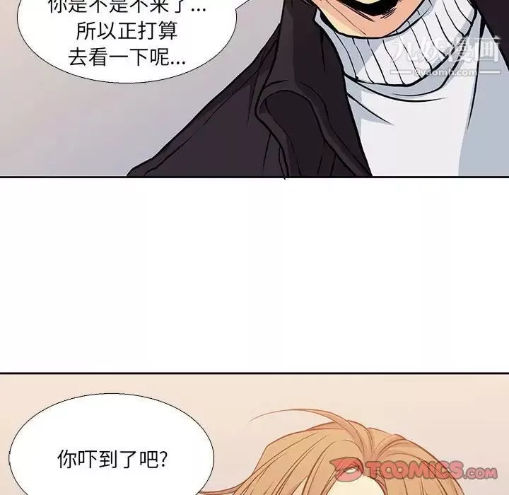 水墨花-第3话 - 图片 56
