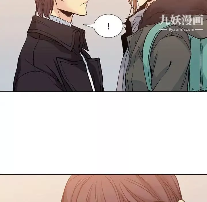 水墨花第3話