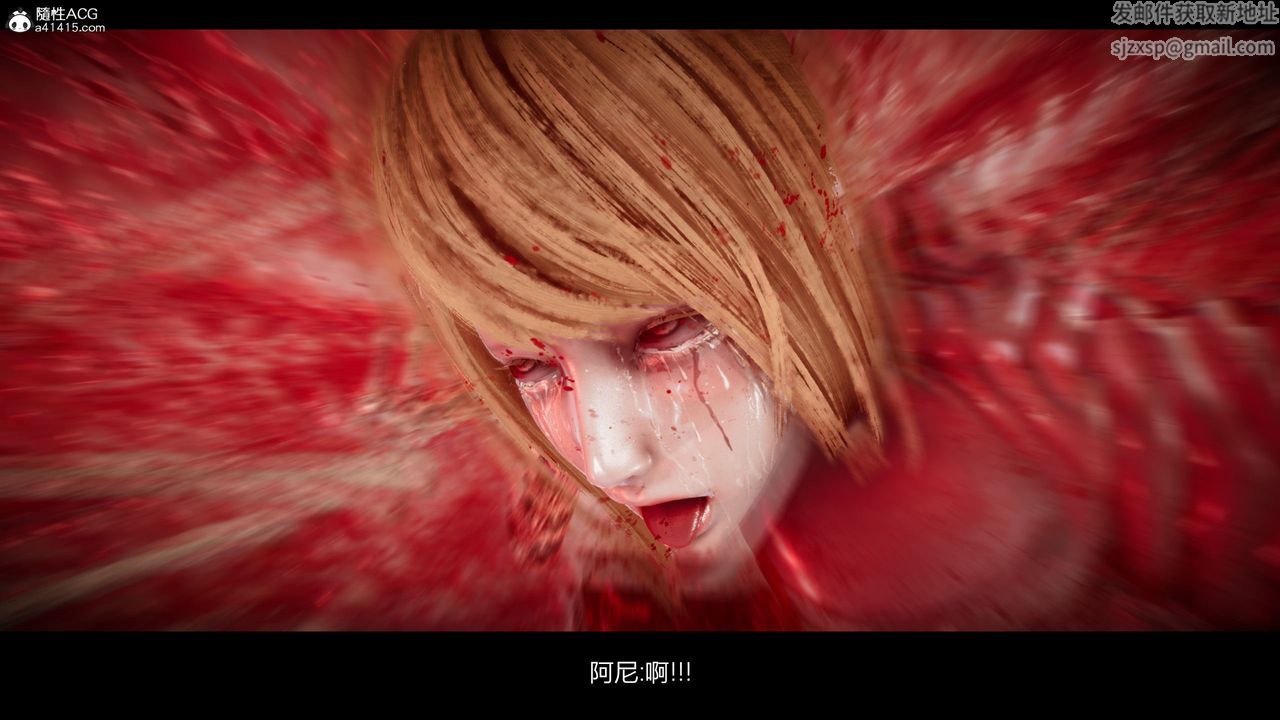 [3D]进击的巨人之败北的少女第08话