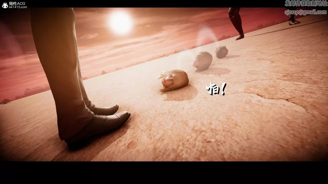 [3D]进击的巨人之败北的少女-第08话 - 图片 96